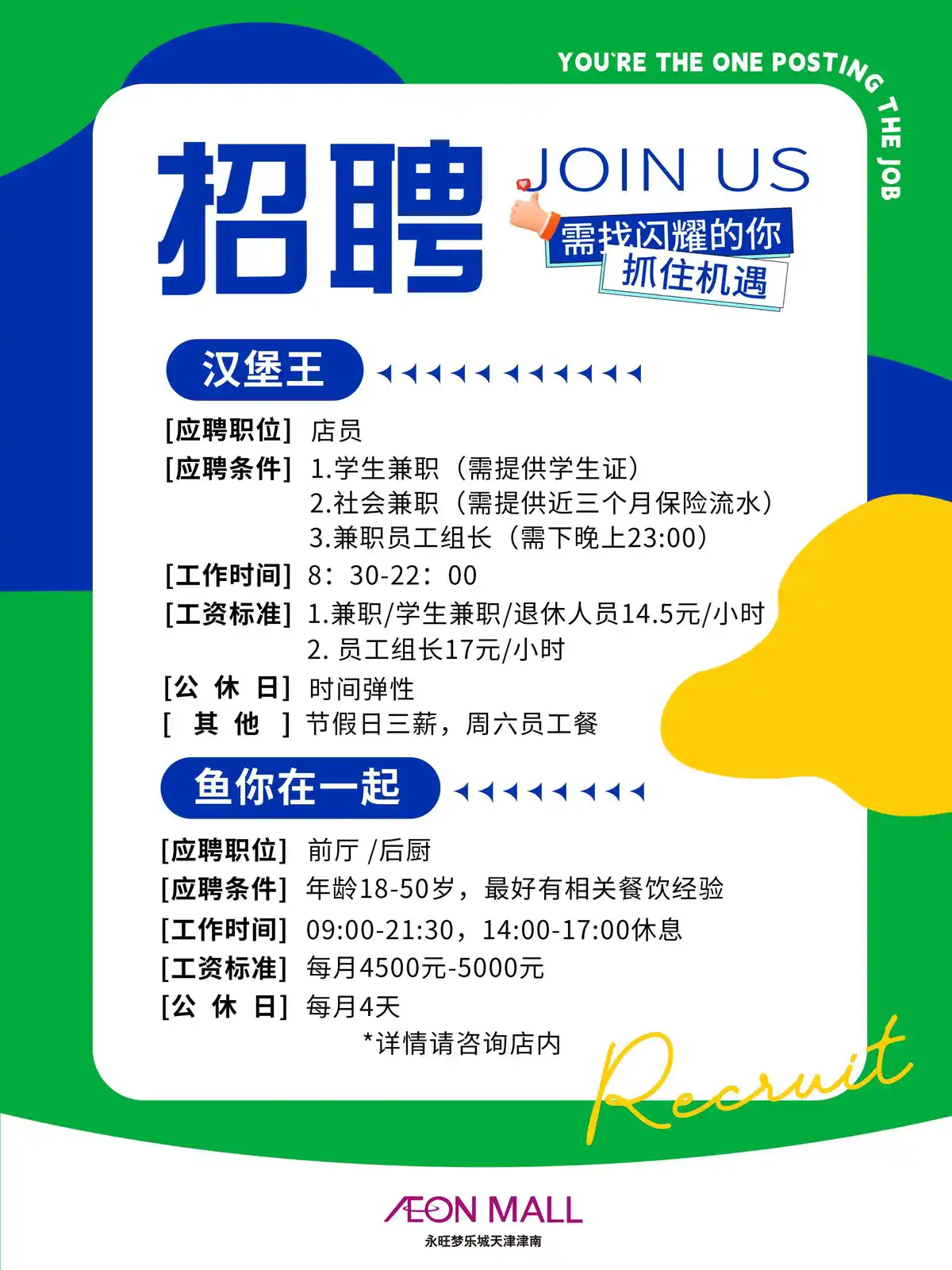 中考篮球技巧训练方法_2